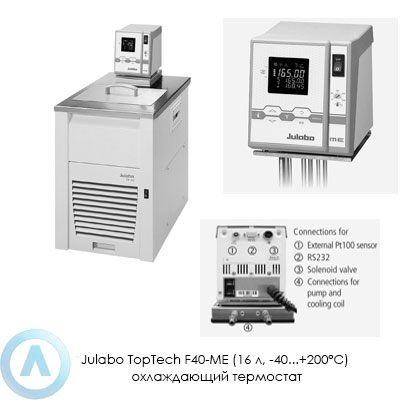 Julabo TopTech F40-ME (16 л, −40...+200°C) охлаждающий термостат
