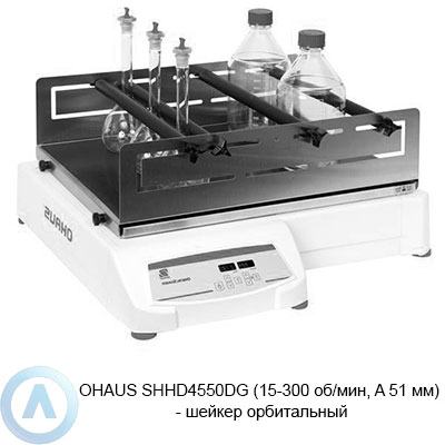 Орбитальный шейкер OHAUS SHHD4550DG (15–300 об/мин) тяжелого типа
