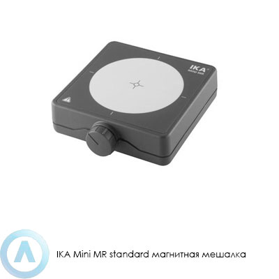 IKA Mini MR standard магнитная мешалка