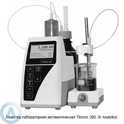 Бюретка лабораторная автоматическая Titronic 300, SI Analytics