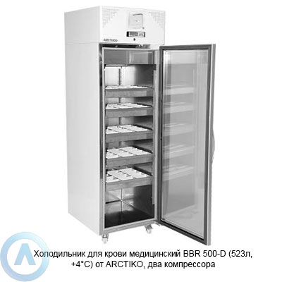 Arctiko BBR 500-D холодильник