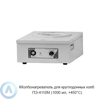 ПЭ-4110М колбонагреватель аналоговый