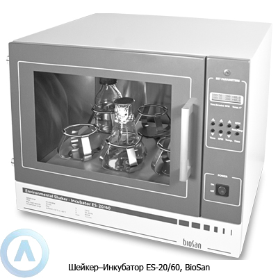 Biosan ES-20/60 лабораторный шейкер-инкубатор