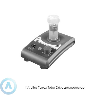 IKA Ultra-Turrax Tube Drive диспергатор