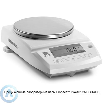Прецизионные лабораторные весы Pioneer PA4101CM, OHAUS