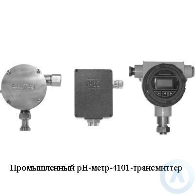 Промышленный pH-метр-4101-трансмиттер