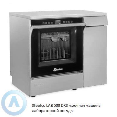 Steelco LAB 500 DRS моечная машина лабораторной посуды