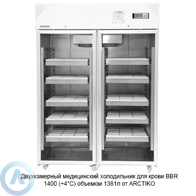 Arctiko BBR 1400 холодильник