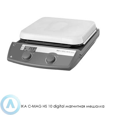 IKA C-MAG HS 10 digital магнитная мешалка