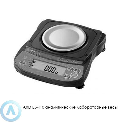 AnD EJ-410 аналитические лабораторные весы