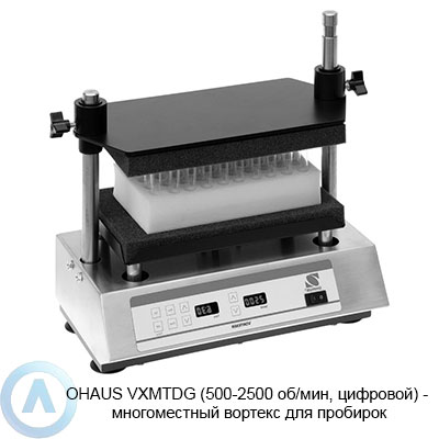 Вортекс цифровой OHAUS VXMTDG (1200-2400 об/мин) для пробирок