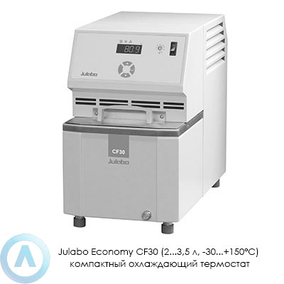 Julabo Economy CF30 (2...3,5 л, −30...+150°C) компактный охлаждающий термостат
