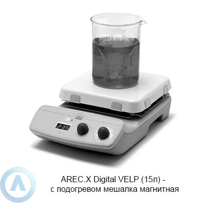 AREC.T Digital VELP (15л, таймер, 550°C) — магнитная мешалка