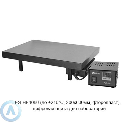 ES-HF4060 нагревательная плита