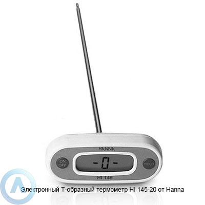 Hanna Instruments HI145-20 электронный термометр