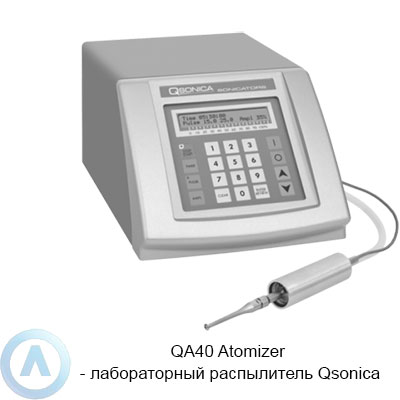 QA40 Atomizer — лабораторный распылитель Qsonica