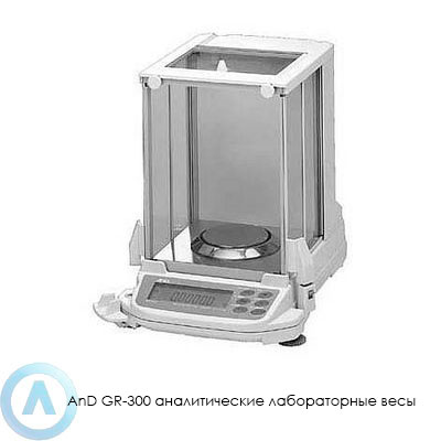AnD GR-300 аналитические лабораторные весы