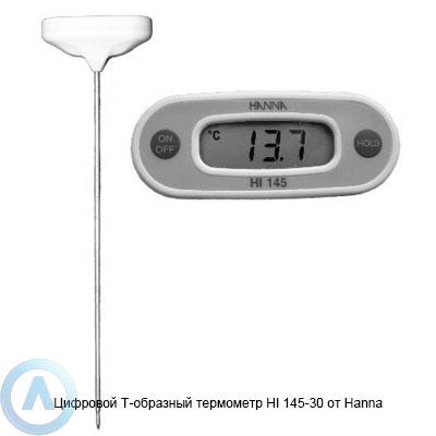 Hanna Instruments HI145-30 электронный термометр