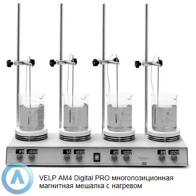 VELP AM4 Digital PRO многопозиционная магнитная мешалка с подогревом