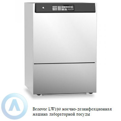 Benovor LW190 моечно-дезинфекционная машина лабораторной посуды