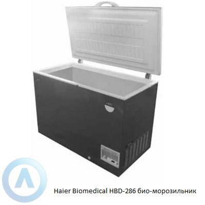 Haier Biomedical HBD-286 био-морозильник