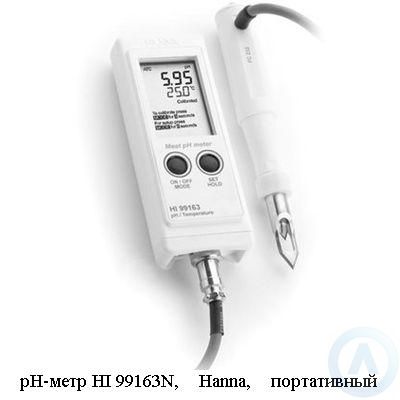 pH-метр Hanna HI 99163N