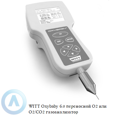 WITT Oxybaby 6.0 переносной O2 или O2/CO2 газоанализатор