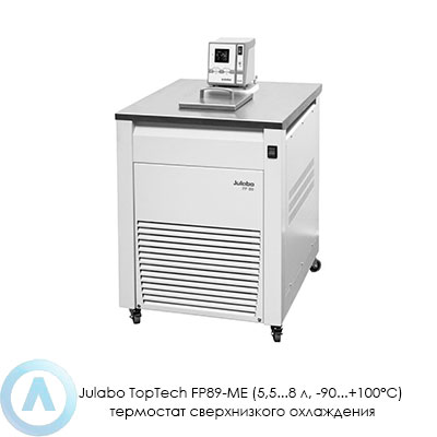 Julabo TopTech FP89-ME (5,5...8 л, −90...+100°C) термостат сверхнизкого охлаждения