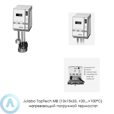 Julabo TopTech MB (13×15×33, +20...+100°C) нагревающий погружной термостат