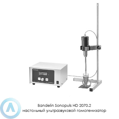 Bandelin Sonopuls HD 2070.2 настольный ультразвуковой гомогенизатор