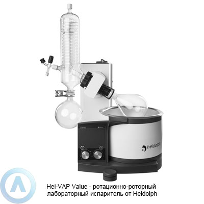 Heidolph Hei-VAP Value ротационно-роторный испаритель