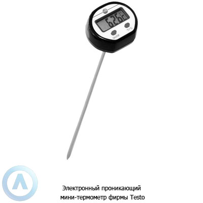 Электронный проникающий мини-термометр фирмы Testo