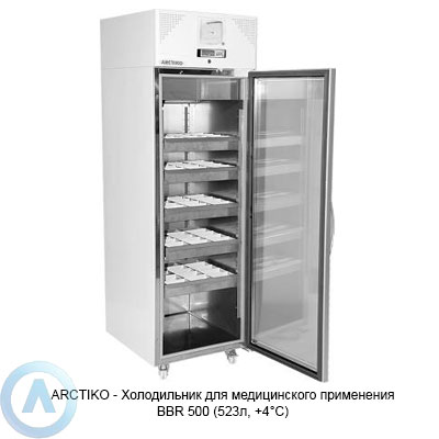 Arctiko BBR 500 холодильник
