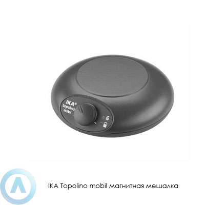 IKA Topolino mobil магнитная мешалка