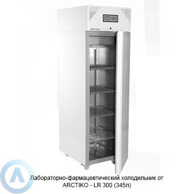 Arctiko LR 300 холодильник