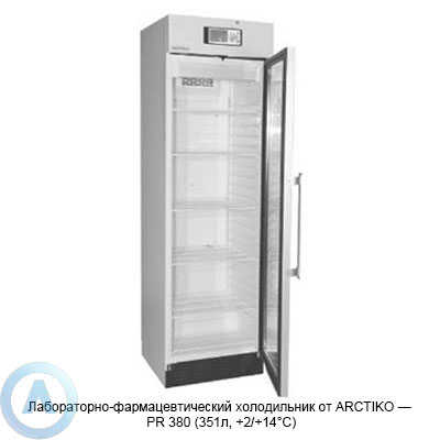 Arctiko PR 380 холодильник