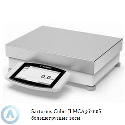 Sartorius Cubis II MCA36200S большегрузные весы