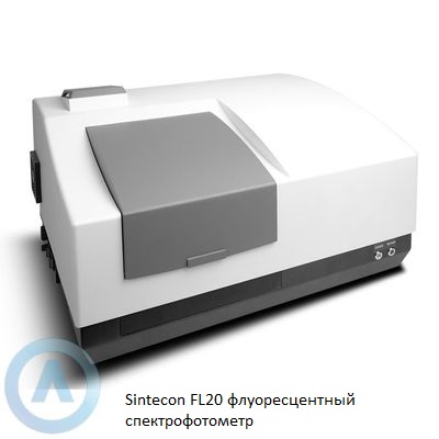 Sintecon FL20 флуоресцентный спектрофотометр