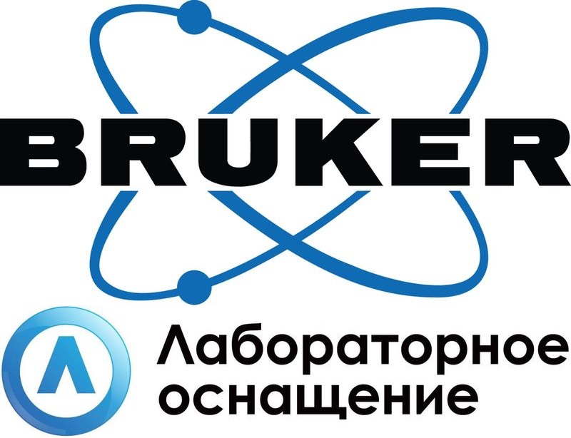 Оборудование Bruker для научно-исследовательской лаборатории