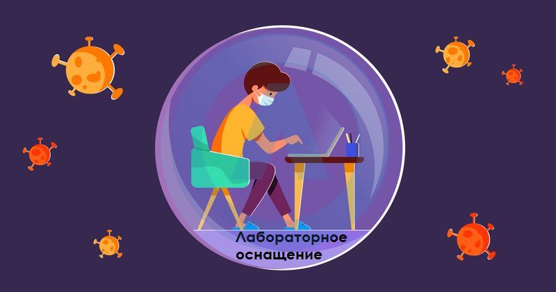 Работа компании 