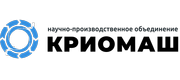 Криомаш