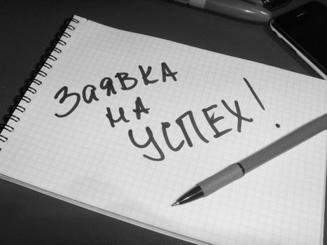 Помощь государственному заказчику в подготовке документов для тендеров, котировок и аукционов