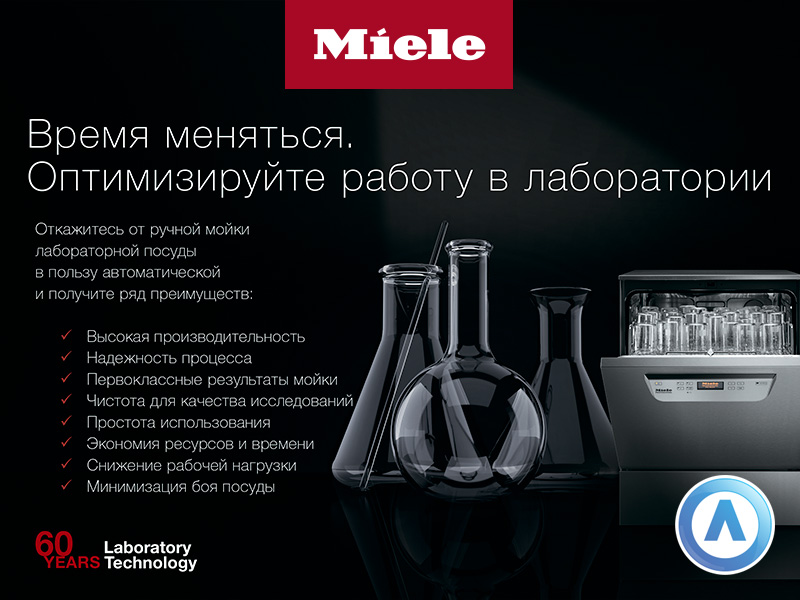 miele-1_1