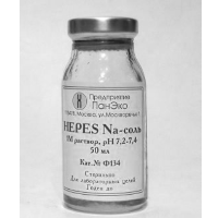 Стерильный раствор HEPES с натриевой солью 50 мл «ПанЭко»