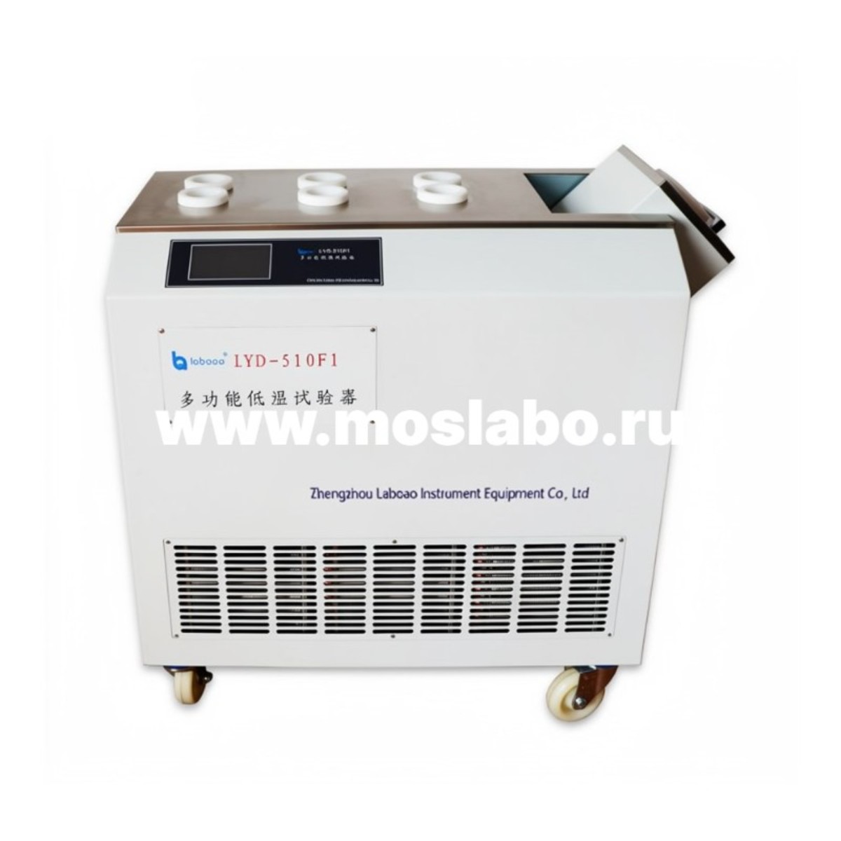 Laboao LYD-510F1 низкотемпературный тестер