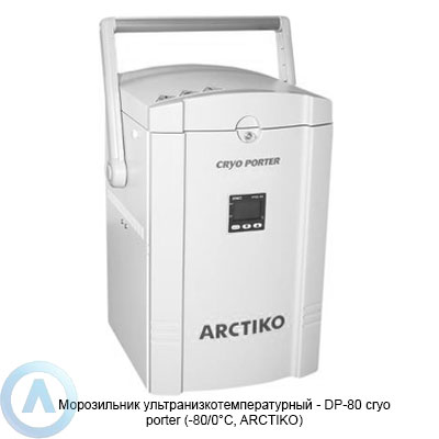 Arctiko DP 80 морозильник