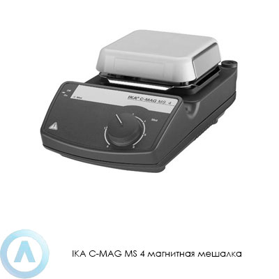 IKA C-MAG MS 4 магнитная мешалка