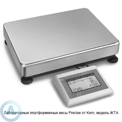 Лабораторные платформенные весы Precise от Kern, модель IKTА