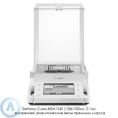 Sartorius Cubis MSA124S аналитические весы