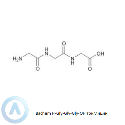 Bachem H-Gly-Gly-Gly-OH триглицин